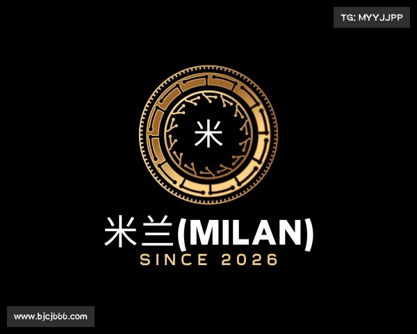 了解米兰(milan)